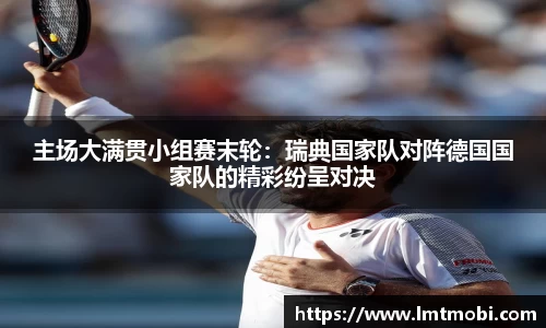 jinnianhui金年会平台