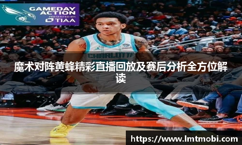 jinnianhui金年会平台